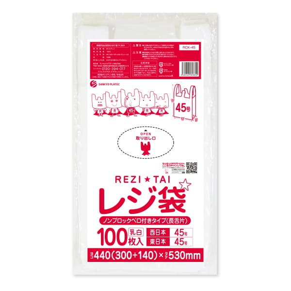 RCK-45,���W��,45��,LL�T�C�Y,����,����,100����
