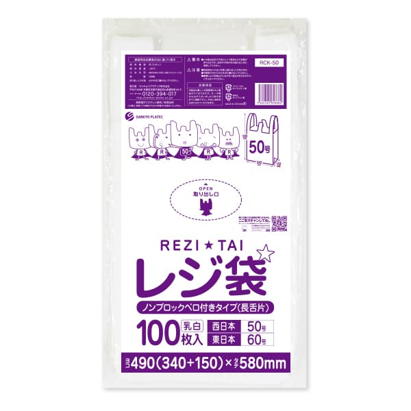 RCK-50,���W��,50��,3L�T�C�Y,����,����,100����