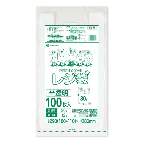 RH-30,���W��,30��,S�T�C�Y,������,����,100����