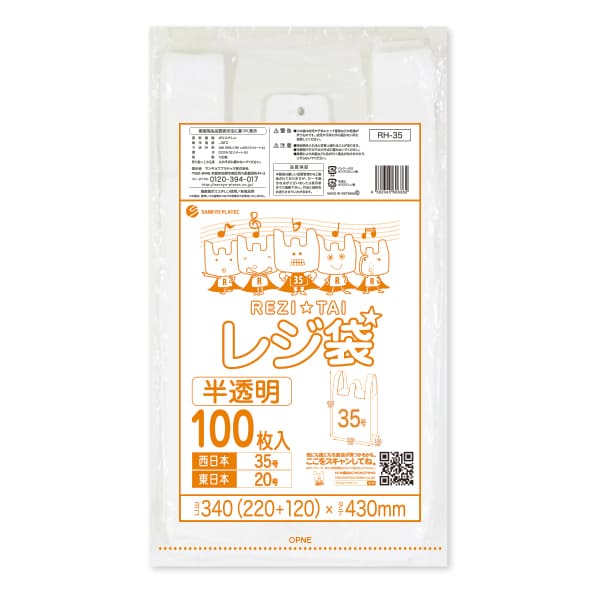 RH-35,���W��,35��,M�T�C�Y,������,����,100����