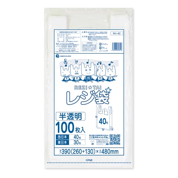 RH-40,���W��,40��,L�T�C�Y,������,����,100����
