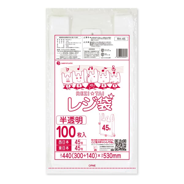 RH-45,���W��,45��,LL�T�C�Y,������,����,100����