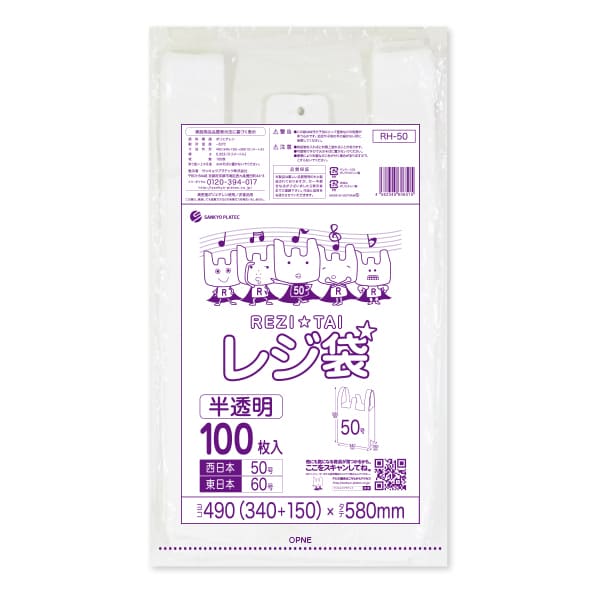 RH-50,���W��,50��,3L�T�C�Y,������,����,100����