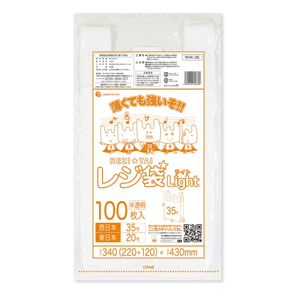 RHK-35,���W��,35��,M�T�C�Y,������,����,100����