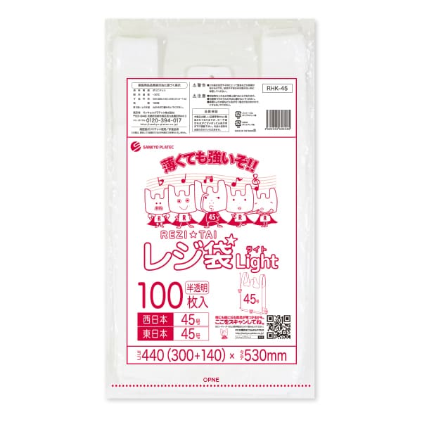 RHK-45,���W��,45��,LL�T�C�Y,������,����,100����