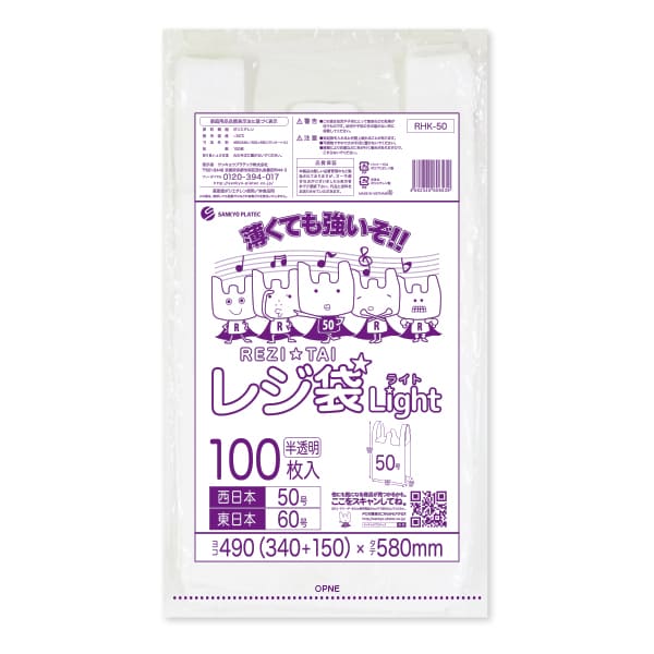 RHK-50,���W��,50��,3L�T�C�Y,������,����,100����