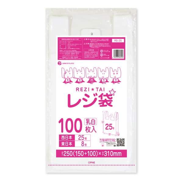 RS-25,���W��,25��,SS�T�C�Y,����,����,100����
