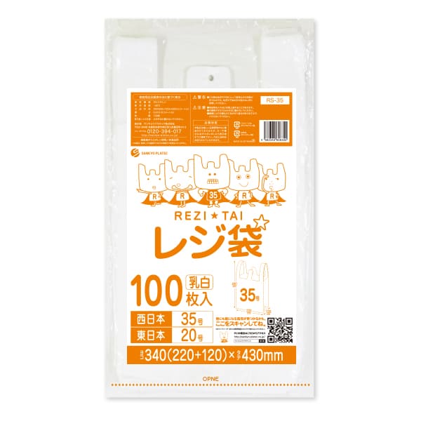 RS-35,���W��,35��,M�T�C�Y,����,����,100����