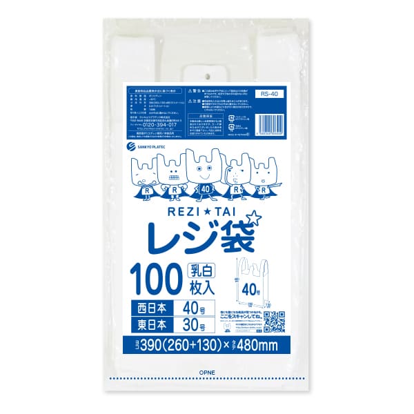 RS-40,���W��,40��,L�T�C�Y,����,����,100����
