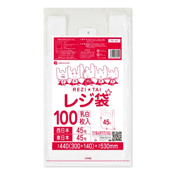 RS-45,���W��,45��,LL�T�C�Y,����,����,100����