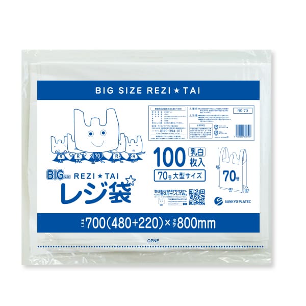 RS-70,���W��,70��,��^�T�C�Y,����,����,100����