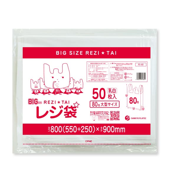 RS-80,���W��,80��,��^�T�C�Y,����,����,100����