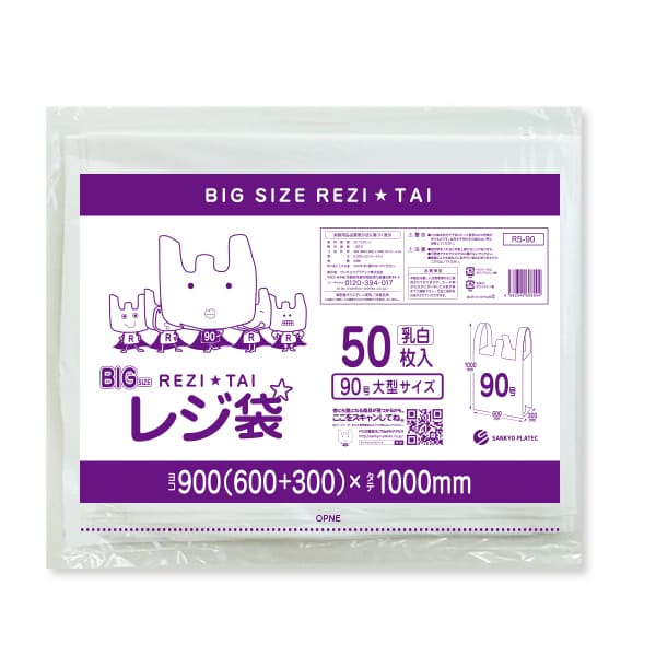 RS-90,���W��,90��,��^�T�C�Y,����,����,100����