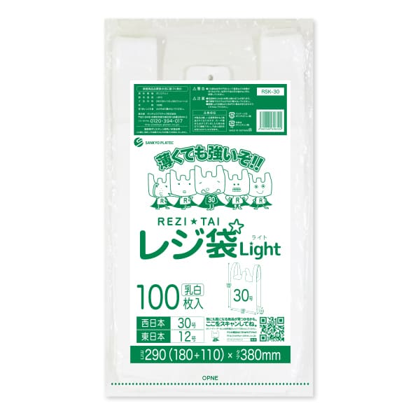 RSK-30,���W��,30��,S�T�C�Y,����,����,100����
