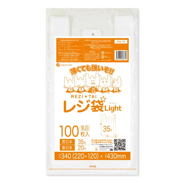 RSK-35,���W��,35��,M�T�C�Y,����,����,100����