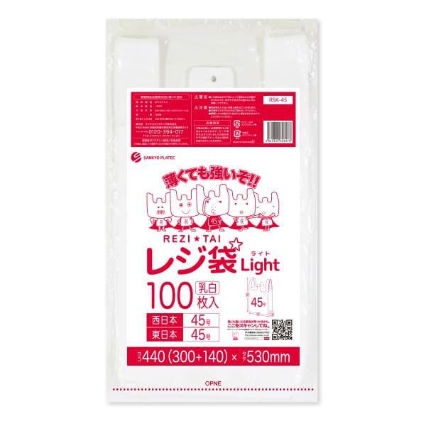 RSK-45,���W��,45��,LL�T�C�Y,����,����,100����