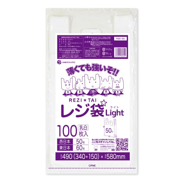 RSK-50,���W��,50��,3L�T�C�Y,����,����,100����