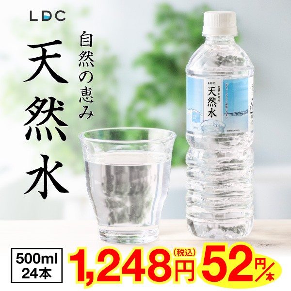 Řb VR 500ml~24{