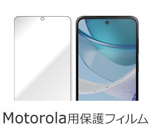 MotorolapیtB