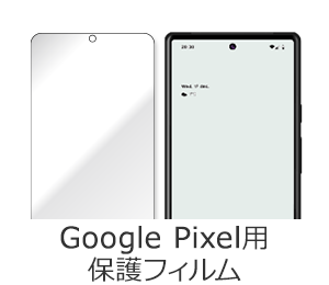 Google PixelpیtB