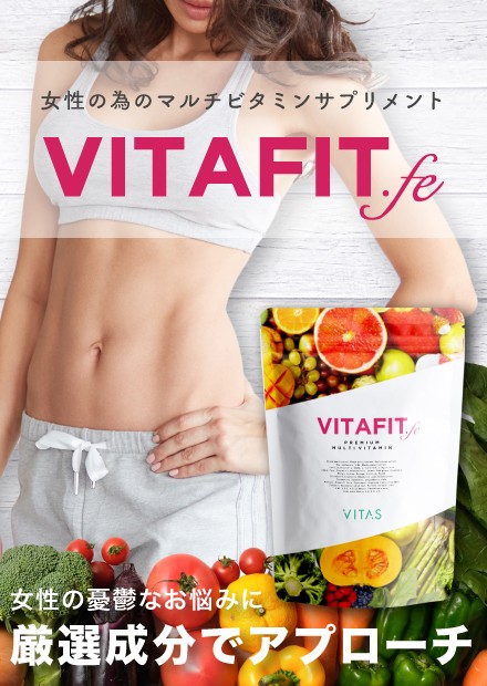 VITASioC^Xj VITA FIT