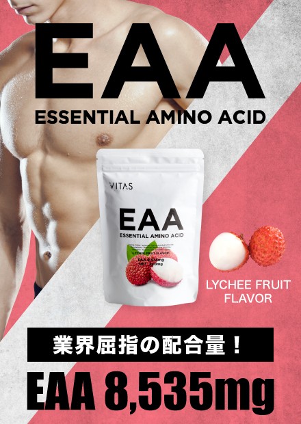 EAA Lychee C`