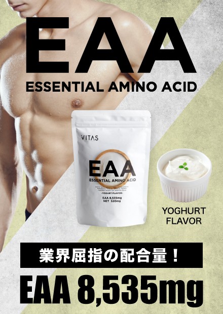 EAA Yogurt [Og