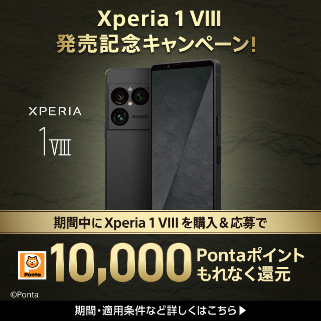 Xperia 1 VIII �����L�O�L�����y�[���I