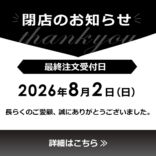 �X�̂��m�点