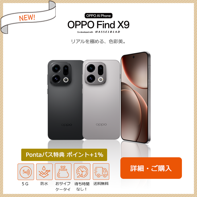 OPPO Find X9 �戵�J�n