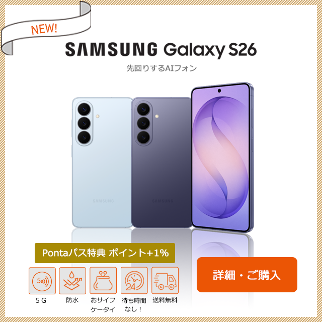 Samsung Galaxy S26 �戵�J�n