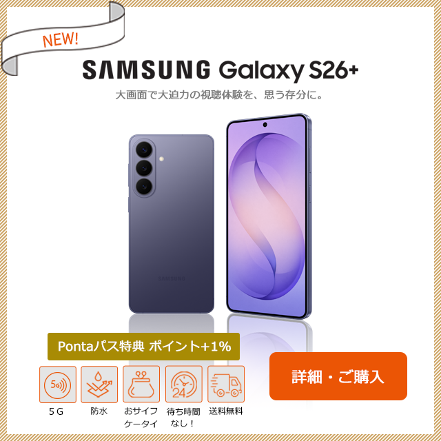 Samsung Galaxy S26+ �戵�J�n