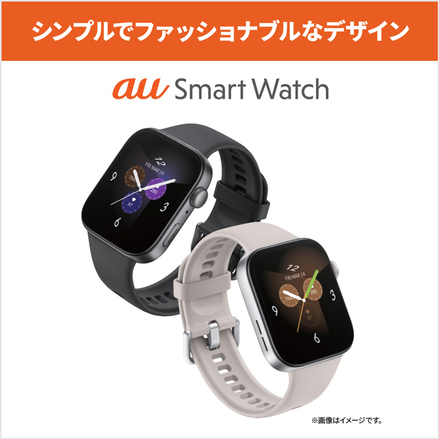 au Smart Watch �戵�J�n