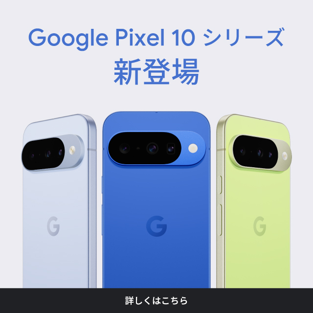 Google ixel 10 戵Jn