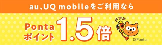 ポイント交換所