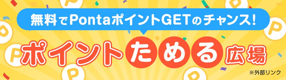 |Cg߂L