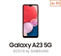 Galaxy A23 5G (SCG18)