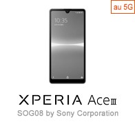 Xperia Ace III (SOG08)