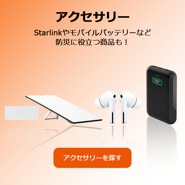au Online Shop｜au PAY マーケット