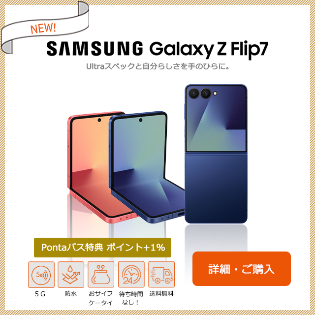 au Online Shop｜au PAY マーケット