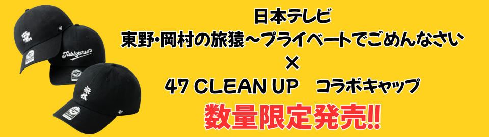 Cheeky's store-チーキーズストア-｜au PAY マーケット