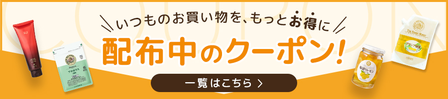 �z�z���̃N�[�|��