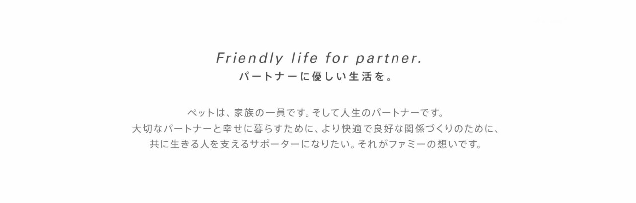 Friendly life for partner.p[gi[ɗDB