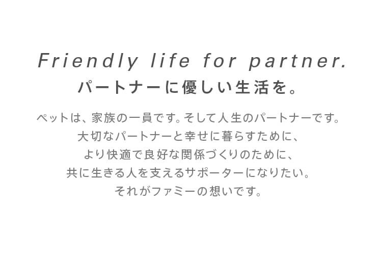 Friendly life for partner.p[gi[ɗDB