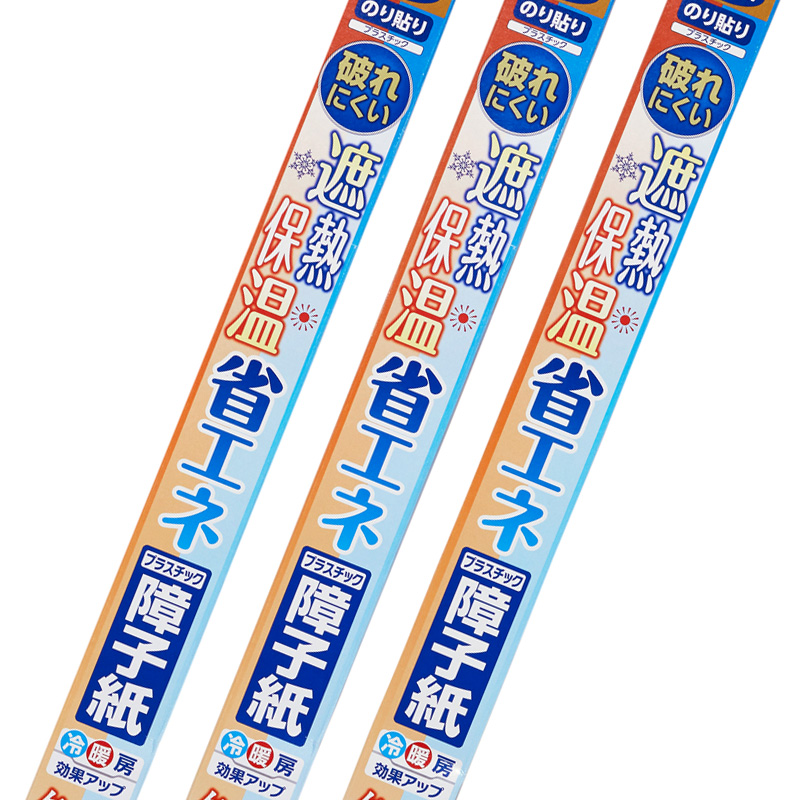 破れにくい遮熱保温省エネ障子紙