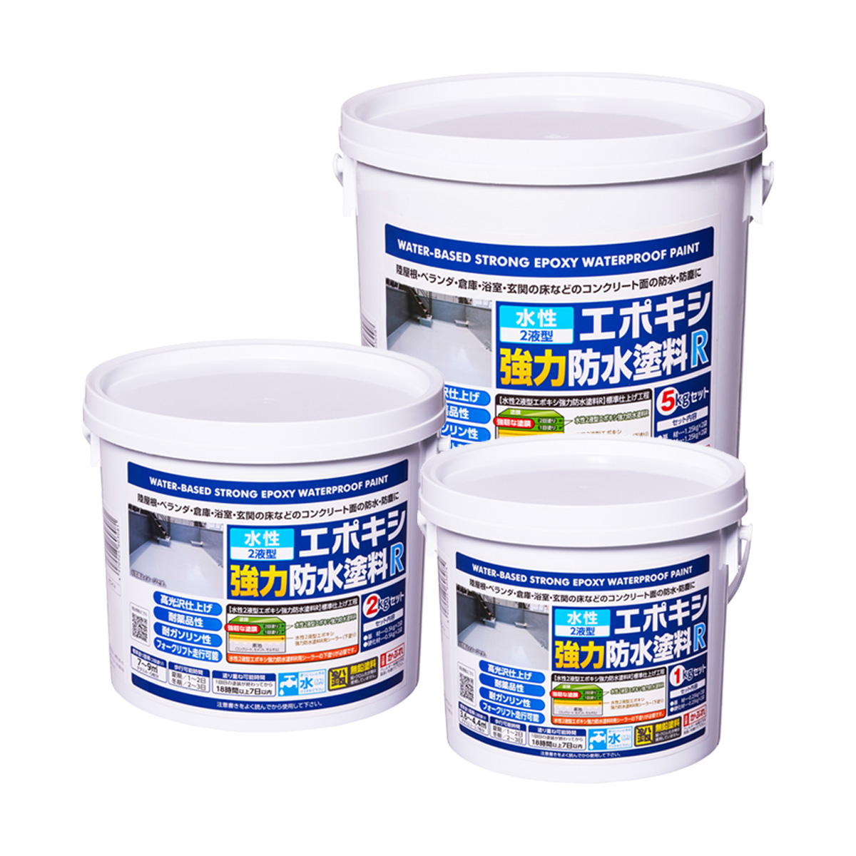 水性2液型エポキシ強力防水塗料R