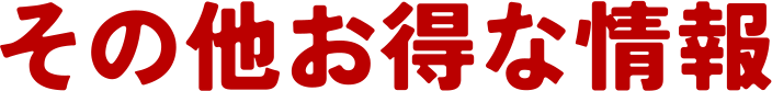 ̑ȏ