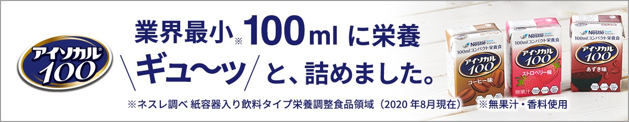 AC\J100