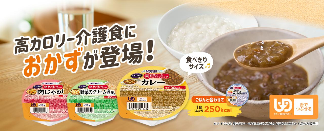 �A�C�\�J�� ���J�����[�̂��炩�����͂�&������