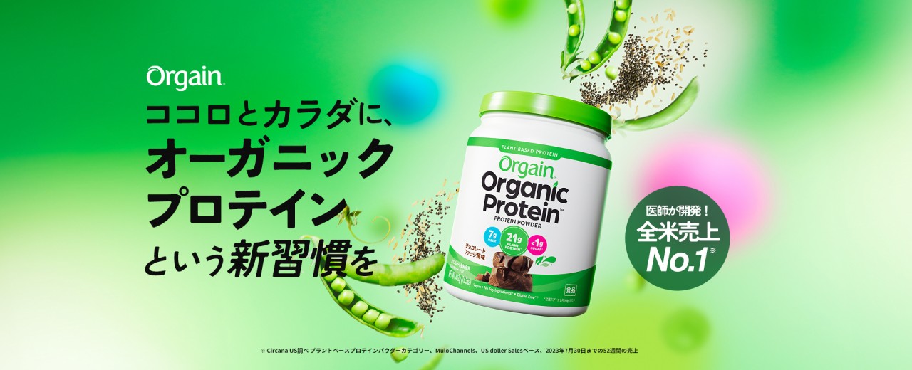 オルゲイン